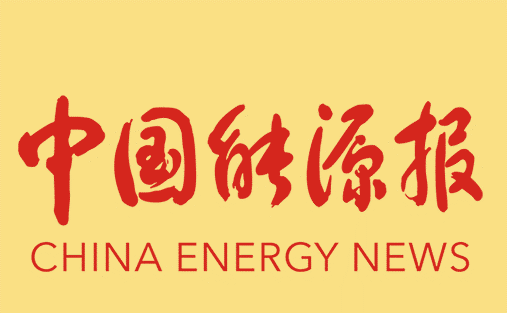 《中国能源报》：海量电力电子设备接入呼唤电网数智化升级——访金沙娱场城app7979总经理方正基
